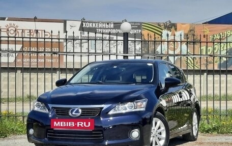 Lexus CT I рестайлинг, 2010 год, 1 450 000 рублей, 8 фотография