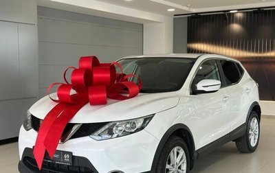 Nissan Qashqai, 2019 год, 1 985 000 рублей, 1 фотография