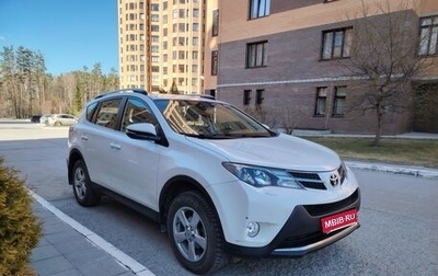 Toyota RAV4, 2014 год, 2 150 000 рублей, 1 фотография