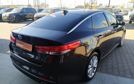 KIA Optima IV, 2017 год, 1 849 000 рублей, 3 фотография