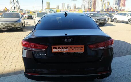 KIA Optima IV, 2017 год, 1 849 000 рублей, 4 фотография