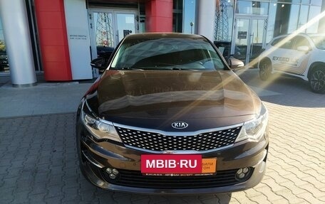 KIA Optima IV, 2017 год, 1 849 000 рублей, 2 фотография