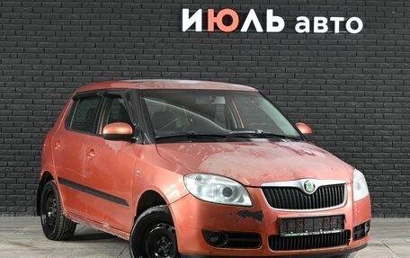 Skoda Fabia II, 2008 год, 400 000 рублей, 2 фотография