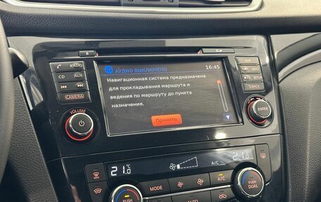 Nissan Qashqai, 2019 год, 1 985 000 рублей, 14 фотография