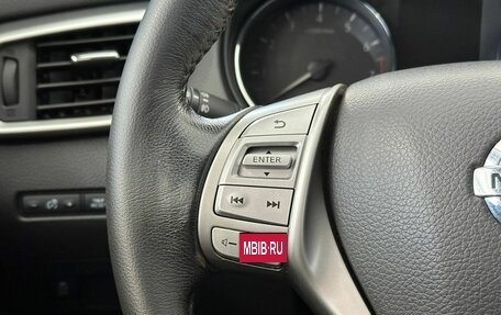 Nissan Qashqai, 2019 год, 1 985 000 рублей, 12 фотография