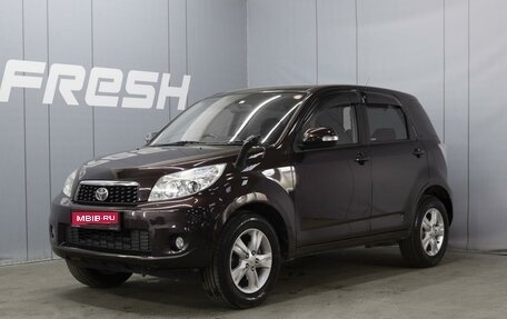 Toyota Rush II, 2013 год, 990 000 рублей, 1 фотография