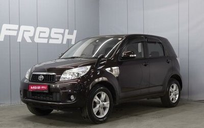 Toyota Rush II, 2013 год, 990 000 рублей, 1 фотография
