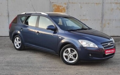 KIA cee'd I рестайлинг, 2008 год, 699 000 рублей, 1 фотография
