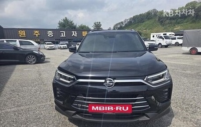 SsangYong Korando, 2021 год, 1 620 000 рублей, 1 фотография