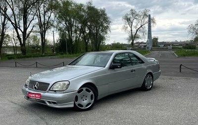 Mercedes-Benz CL-Класс, 1996 год, 1 620 000 рублей, 1 фотография