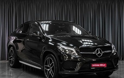 Mercedes-Benz GLE, 2018 год, 3 749 000 рублей, 1 фотография