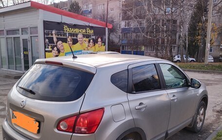 Nissan Qashqai, 2009 год, 870 000 рублей, 12 фотография