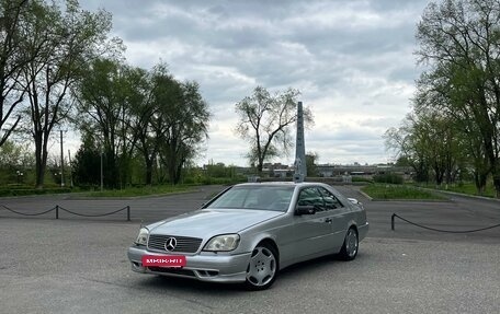 Mercedes-Benz CL-Класс, 1996 год, 1 620 000 рублей, 3 фотография