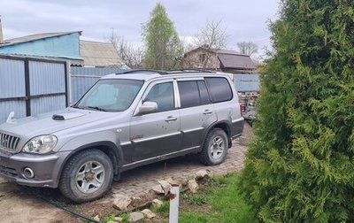 Hyundai Terracan I, 2001 год, 400 000 рублей, 1 фотография
