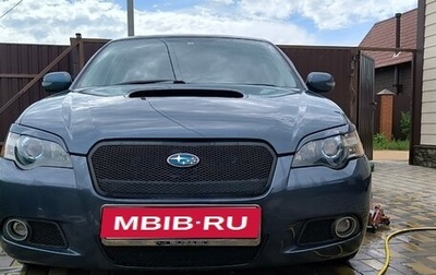 Subaru Legacy IV, 2005 год, 850 000 рублей, 1 фотография