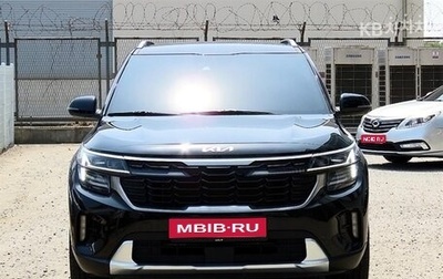 KIA Seltos I, 2023 год, 2 020 000 рублей, 1 фотография