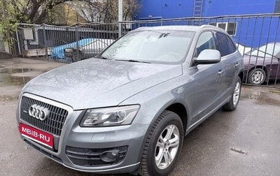 Audi Q5, 2011 год, 1 460 000 рублей, 1 фотография