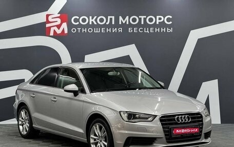 Audi A3, 2013 год, 1 589 900 рублей, 1 фотография