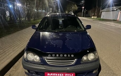 Toyota Avensis III рестайлинг, 1999 год, 280 000 рублей, 1 фотография