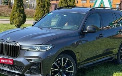 BMW X7, 2021 год, 6 650 000 рублей, 1 фотография
