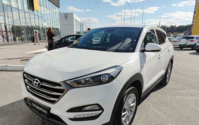 Hyundai Tucson III, 2016 год, 2 120 000 рублей, 1 фотография