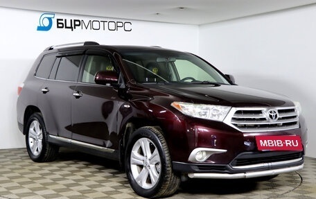Toyota Highlander III, 2012 год, 1 699 990 рублей, 3 фотография