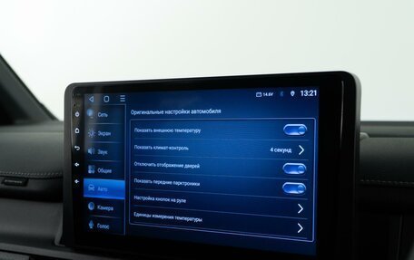Honda Stepwgn, 2024 год, 3 976 900 рублей, 25 фотография