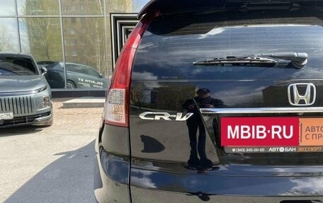 Honda CR-V IV, 2014 год, 1 899 000 рублей, 11 фотография