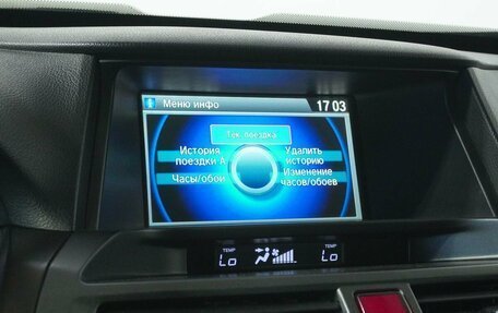 Honda Crosstour I рестайлинг, 2014 год, 1 455 000 рублей, 12 фотография
