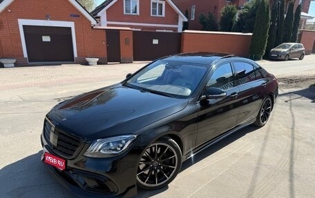 Mercedes-Benz S-Класс, 2016 год, 3 800 000 рублей, 1 фотография