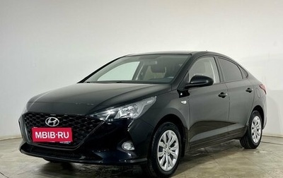 Hyundai Solaris II рестайлинг, 2020 год, 1 500 000 рублей, 1 фотография