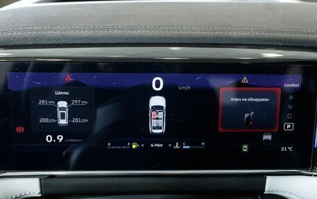 Geely Atlas, 2025 год, 3 415 491 рублей, 19 фотография