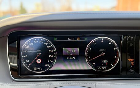 Mercedes-Benz S-Класс, 2016 год, 3 800 000 рублей, 13 фотография