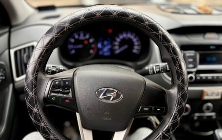 Hyundai Creta I рестайлинг, 2020 год, 1 850 000 рублей, 13 фотография