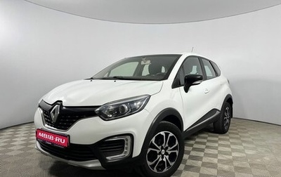 Renault Kaptur I рестайлинг, 2019 год, 1 280 000 рублей, 1 фотография