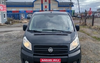 Fiat Scudo II, 2014 год, 1 190 000 рублей, 1 фотография
