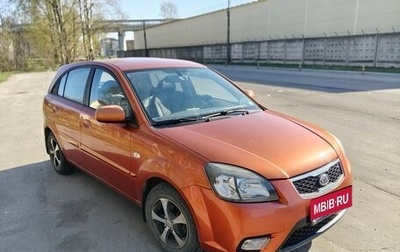 KIA Rio II, 2011 год, 570 000 рублей, 1 фотография