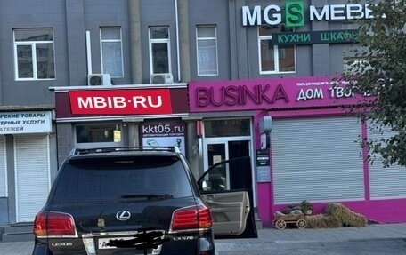 Lexus LX III, 2008 год, 3 000 000 рублей, 1 фотография