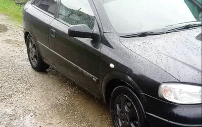 Opel Astra G, 1999 год, 200 000 рублей, 1 фотография