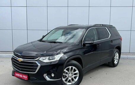Chevrolet Traverse II, 2020 год, 2 790 000 рублей, 1 фотография