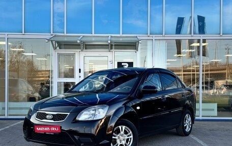 KIA Rio II, 2010 год, 535 000 рублей, 1 фотография