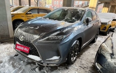 Lexus RX IV рестайлинг, 2020 год, 3 838 290 рублей, 1 фотография