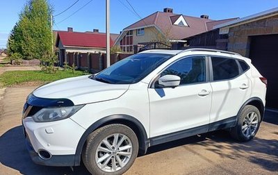 Nissan Qashqai, 2017 год, 1 600 000 рублей, 1 фотография