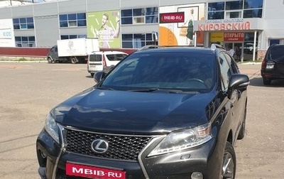 Lexus RX III, 2013 год, 2 500 000 рублей, 1 фотография