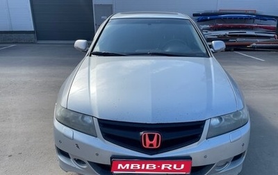 Honda Accord VII рестайлинг, 2008 год, 650 000 рублей, 1 фотография