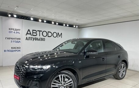 Audi Q5, 2022 год, 4 890 000 рублей, 1 фотография