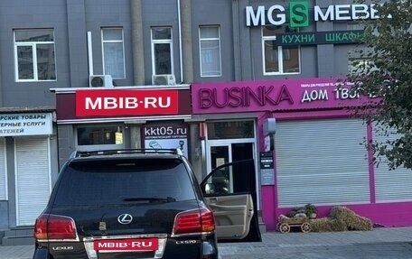 Lexus LX III, 2008 год, 3 000 000 рублей, 6 фотография