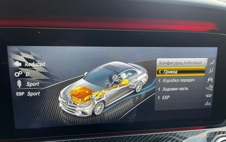Mercedes-Benz E-Класс AMG, 2017 год, 4 000 000 рублей, 23 фотография