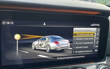 Mercedes-Benz E-Класс AMG, 2017 год, 4 000 000 рублей, 22 фотография