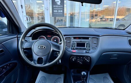 KIA Rio II, 2010 год, 535 000 рублей, 7 фотография